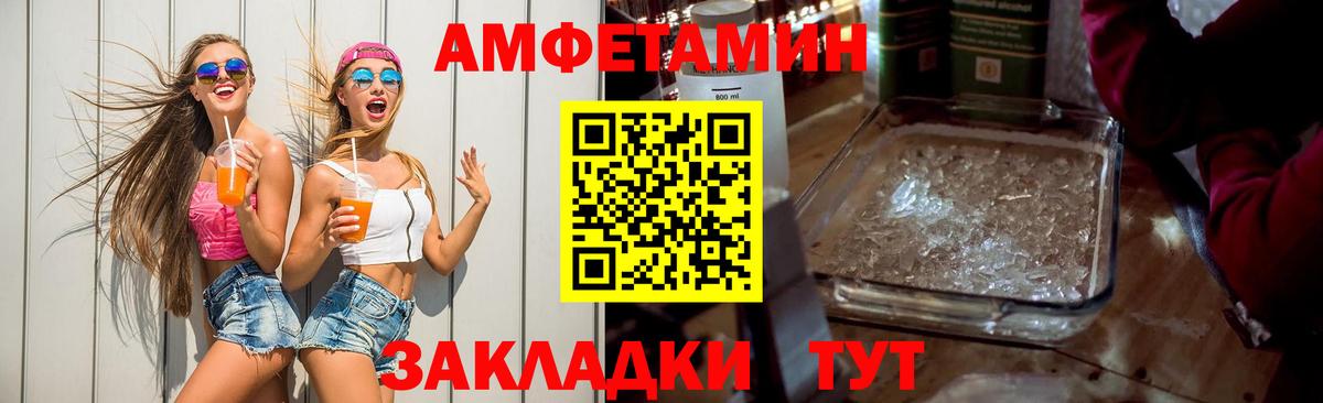 АМФ 98%  АМФ    маркетплейс  Вход с VPN  Лабытнанги 