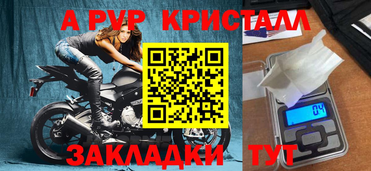 Alfa_PVP крисы CK  Вход с VPN  Лабытнанги 