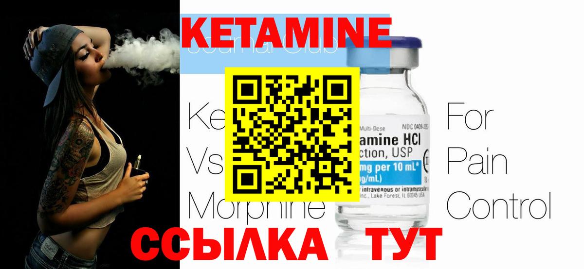 МЕТАДОН Лабытнанги