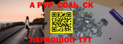 экстази Ивантеевка