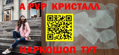 гидропоника Иваново