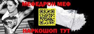 прущий лед Ижевск