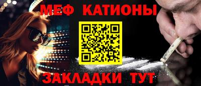 прущий лед Ижевск