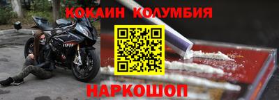 прущий лед Ижевск