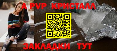 экстази Ивантеевка