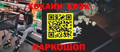 прущий лед Ижевск