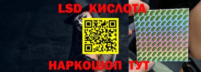 экстази Ивантеевка