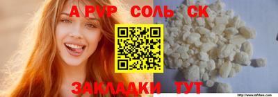 гидропоника Иваново