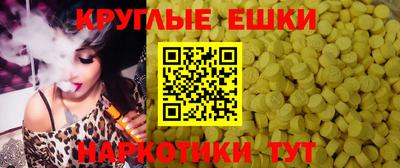 мяу мяу кристалл Камень-на-Оби