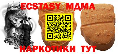 ALPHA-PVP Каменск-Шахтинский