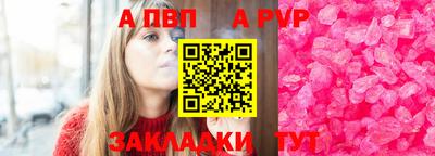 прущий лед Ижевск