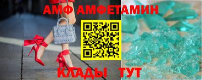 экстази Ивантеевка