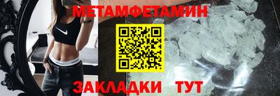 гидропоника Иваново