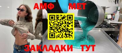 экстази Ивантеевка