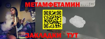 экстази Ивантеевка
