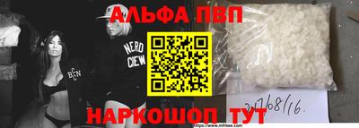 экстази Ивантеевка