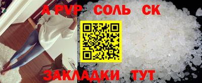прущий лед Ижевск