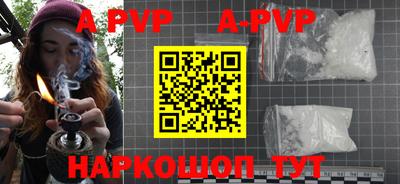 экстази Ивантеевка