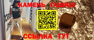 экстази Ивантеевка