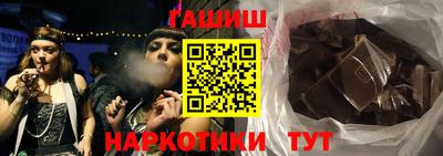 экстази Ивантеевка