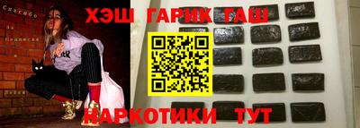 экстази Ивантеевка