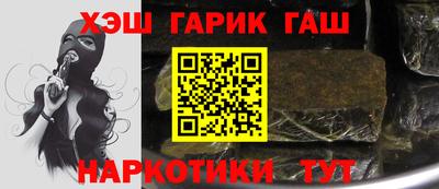 прущий лед Ижевск