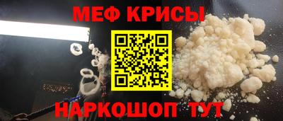 экстази Ивантеевка