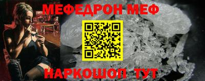 экстази Ивантеевка