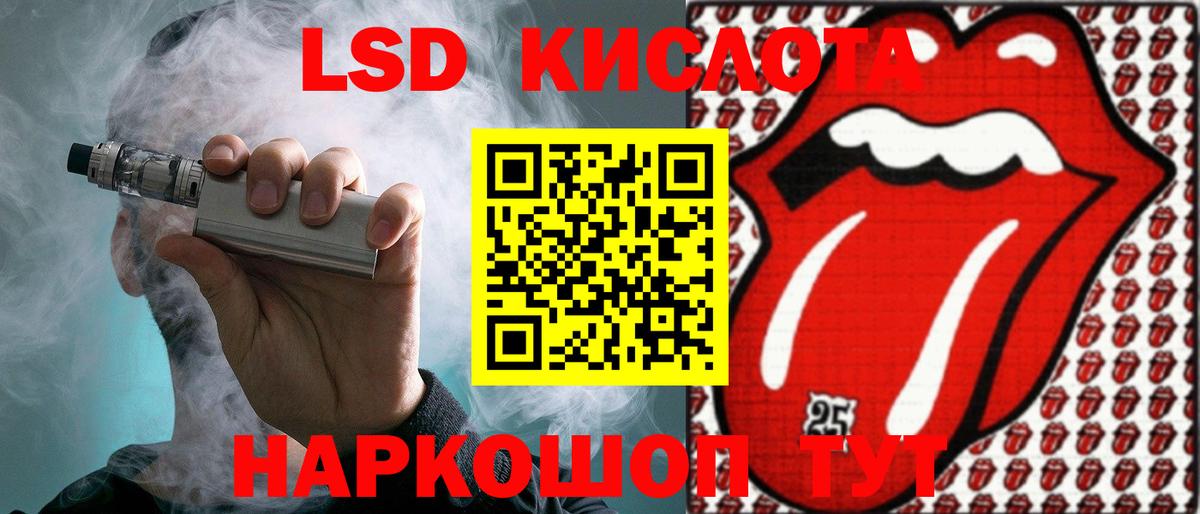 Лсд 25 экстази ecstasy  LSD-25 экстази ecstasy  Вход с VPN  Лабытнанги 