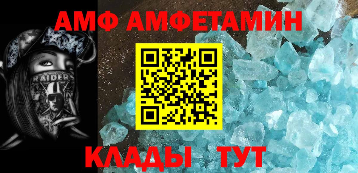 Первитин Methamphetamine  Первитин Methamphetamine  Первитин  Лабытнанги  Вход с VPN 