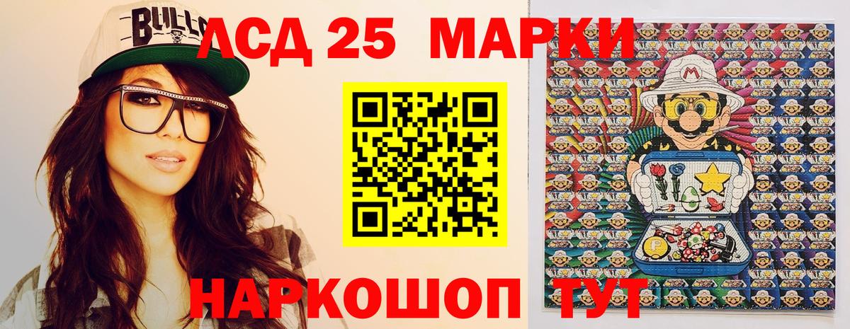 Марки N-bome 1500мкг Лабытнанги