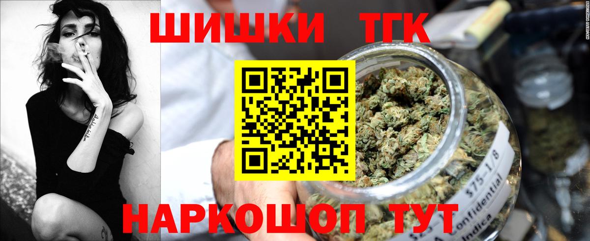 Канабис Ganja  МАРИХУАНА индика  Вход с VPN  Марихуана гибрид  Лабытнанги 