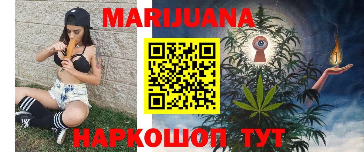 Конопля THC 21% Лабытнанги